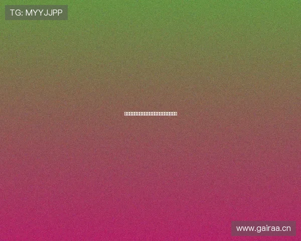 山猫足球比赛免费高清直播观看及资源下载指南